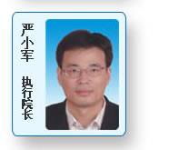 宁波大学海洋学院现任领导执行院长严小军