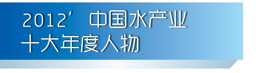 2012йˮҵʮ