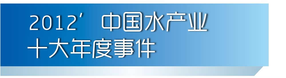 2012йˮҵʮ¼