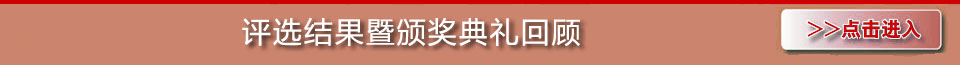 “中国十大最具成长潜力水产饲料企业”评选活动方案专题 