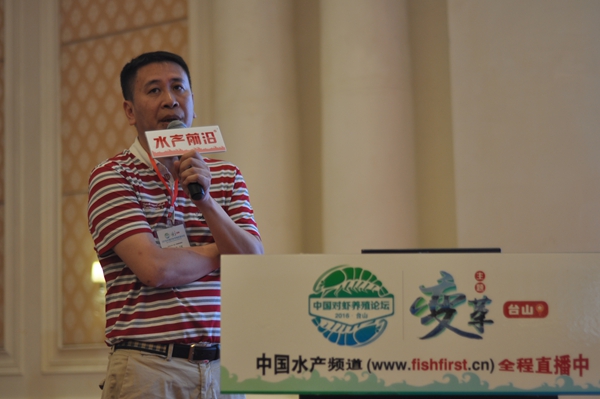 陈清：湛江海茂水产生物科技有限公司常务副总