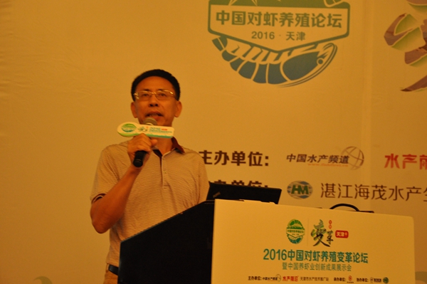 杜国平：广东海洋大学