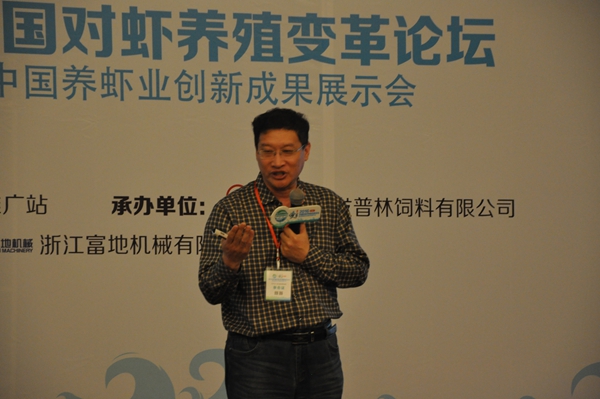 杨敬辉：河北三发普林饲料公司技术总监
