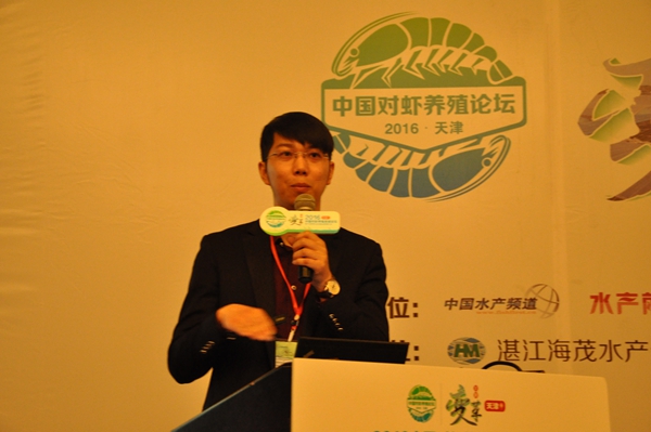 陈磊：浙江富地机械有限公司经理