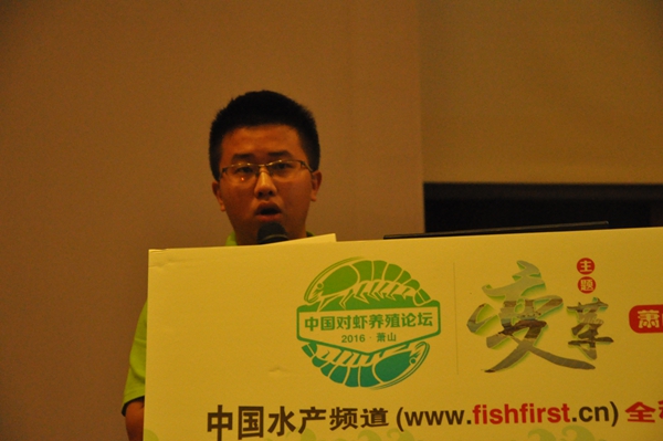 卫震：青岛根源生物浙江省区域经理