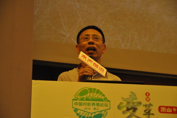 杜国平：广东海洋大学海洋研究基地副主任