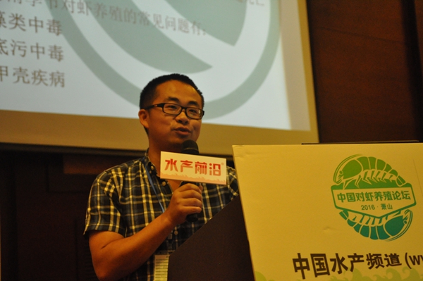 王维：厦门科环海洋生物科技有限公司技术主管