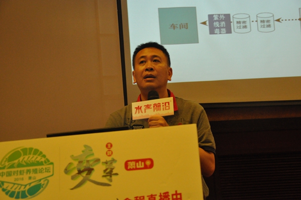 陈清：湛江海茂水产生物科技有限公司常务副总经理