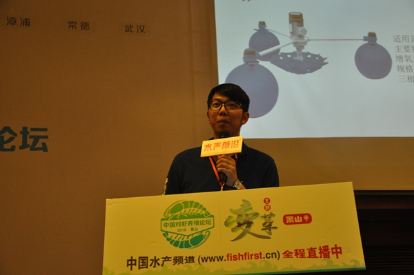陈磊：浙江富地机械有限公司经理