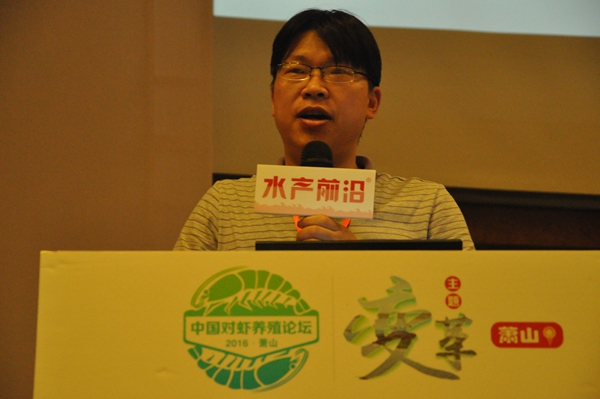 黄旭雄：上海海洋大学教授