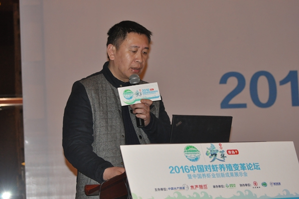 陈清：湛江海茂水产生物科技有限公司常务副总经理