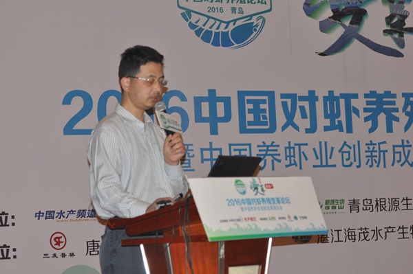黄捷：黄海水产研究所研究员