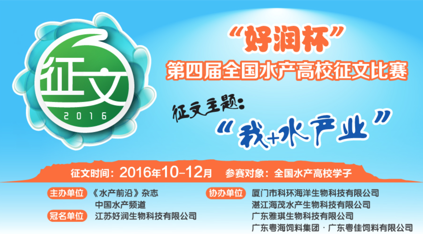 第一届国际饲料加工技术研讨会