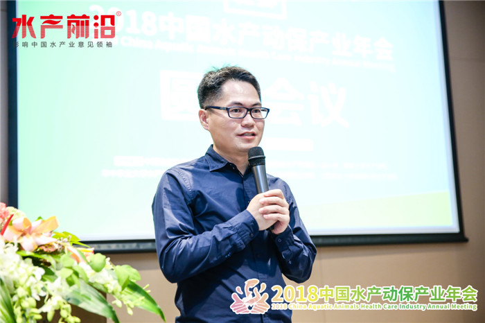 中国水产动保花絮图片
