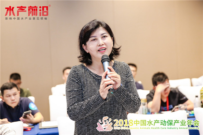 中国水产动保花絮图片