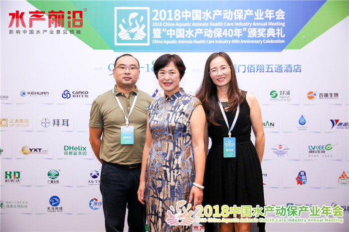 中国水产动保花絮图片