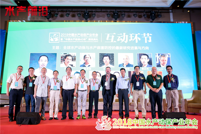 中国水产动保花絮图片