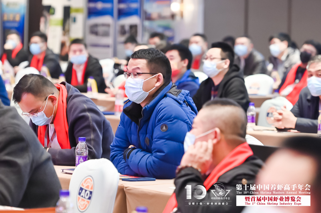 第十届中国养虾高手年会暨首届中国虾业博览会花絮图片