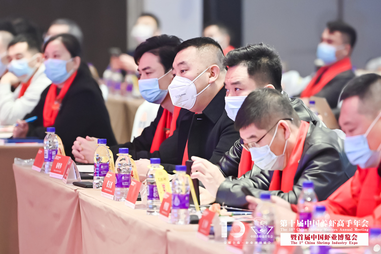 第十届中国养虾高手年会暨首届中国虾业博览会花絮图片