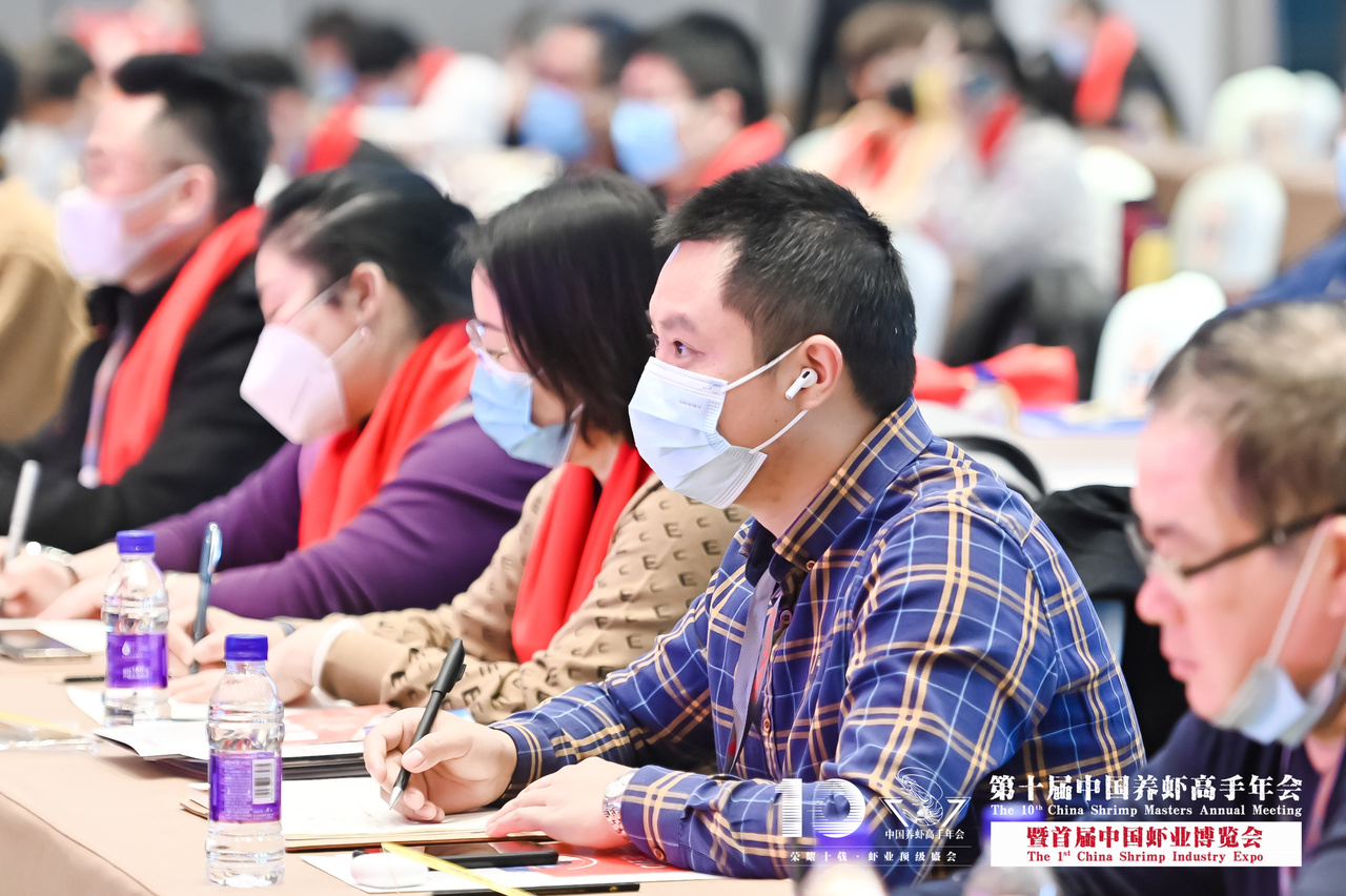 第十届中国养虾高手年会暨首届中国虾业博览会花絮图片