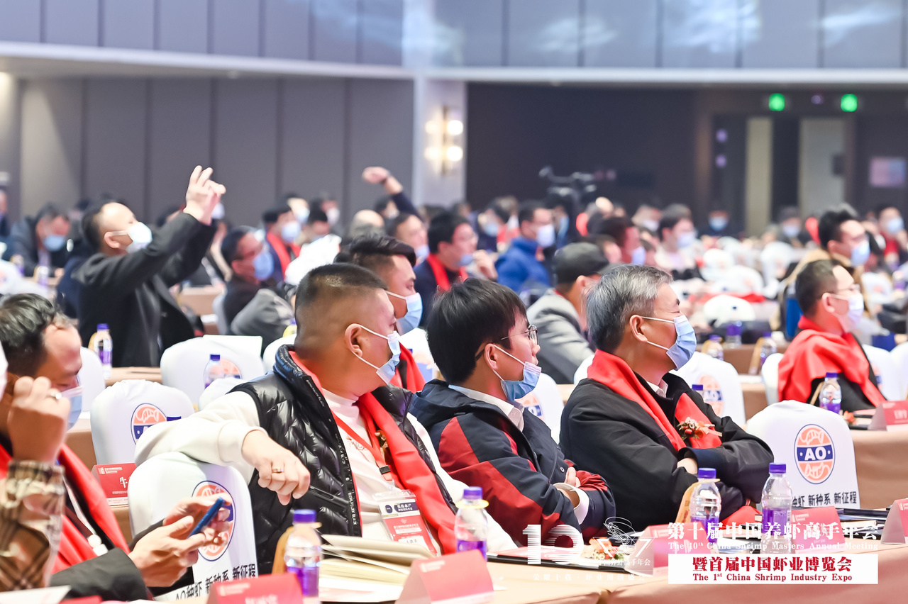 第十届中国养虾高手年会暨首届中国虾业博览会花絮图片