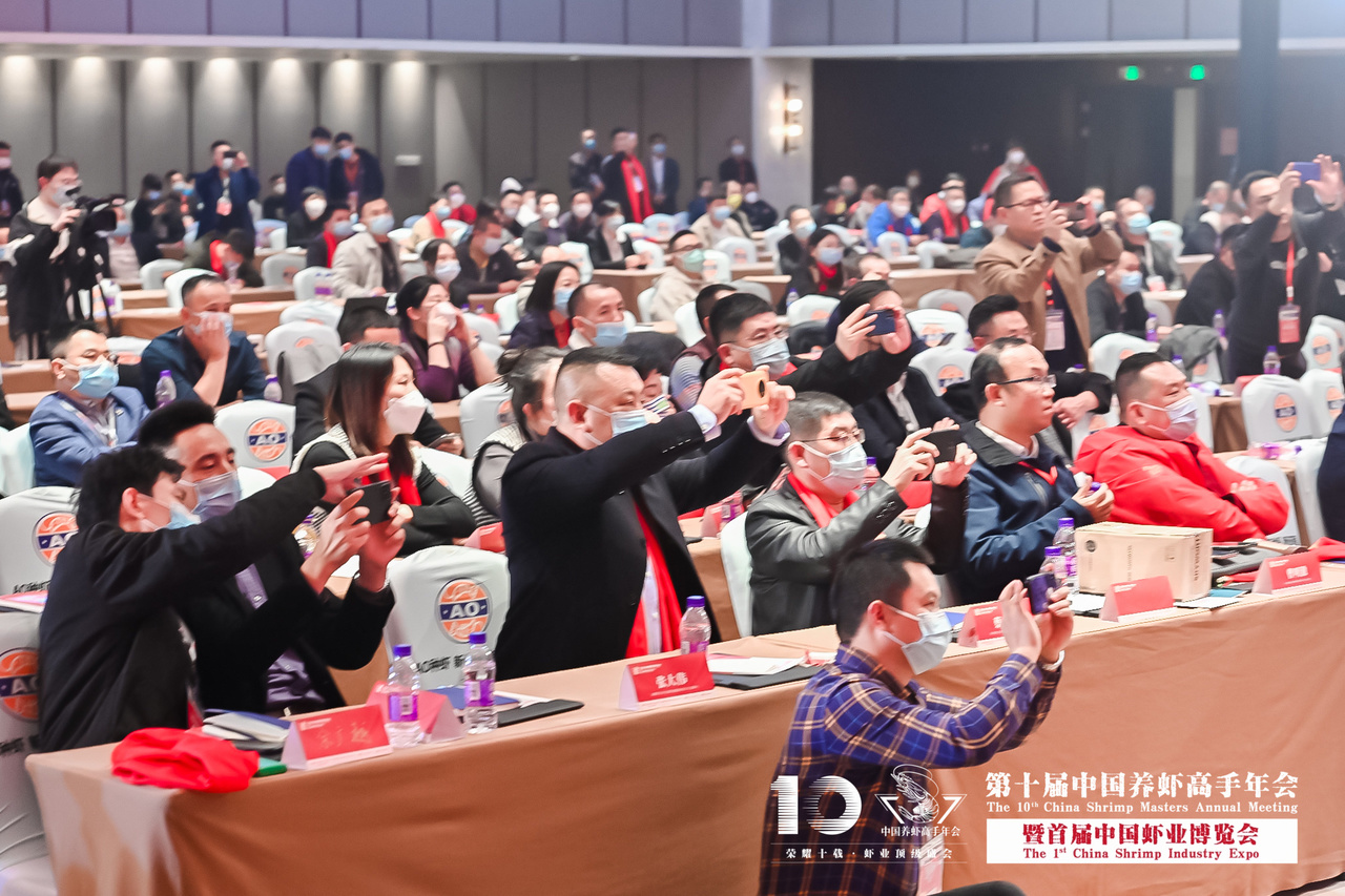 第十届中国养虾高手年会暨首届中国虾业博览会花絮图片