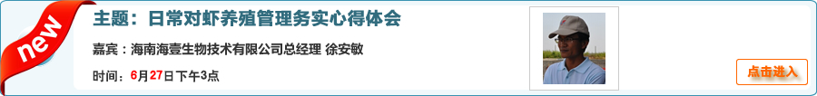 HFMR技术在鱼粉替代中的应用